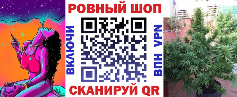 Магазин наркотиков Чишмы ГАШИШ Меф мяу мяу