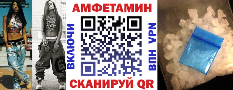 магазин продажи наркотиков Чишмы блэк спрут онион АМФ Premium