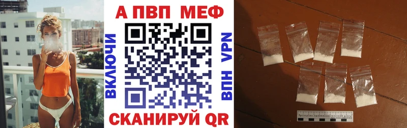 гидра маркетплейс  что такое   Чишмы  APVP мука 