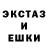ЭКСТАЗИ 280 MDMA Ahumada 228