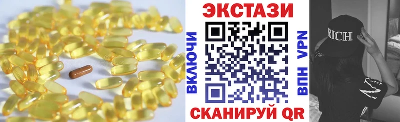 Ecstasy DUBAI  купить   Чишмы 