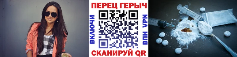 магазин  наркотиков  Чишмы  Героин гречка 