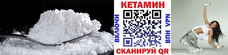 mega ссылка  цены   Чишмы  КЕТАМИН ketamine 