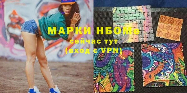 гашишное масло Алексеевка