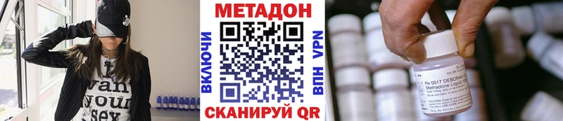 маркетплейс состав  Чишмы  МЕТАДОН мёд  наркотики 