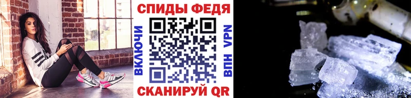 Первитин кристалл  Чишмы 