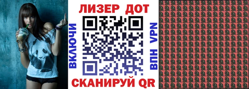 Марки NBOMe 1,8мг  где купить наркотик  Чишмы 
