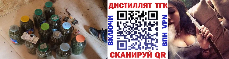 ТГК жижа  darknet состав  Чишмы  сколько стоит 